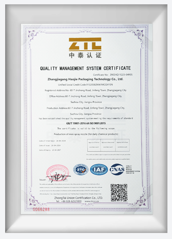 QUALITY MANAGEMENT SYSTEM CERTIFICATE